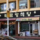 올레하르방 이미지