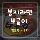 보르미몰 이미지