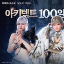 드림 - 남양주시 다산순환로 20 | 드림