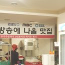 일.오춘천닭갈비 이미지