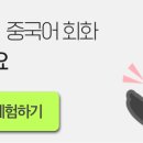 쨔요
