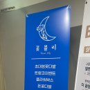 꽃블리평촌역인덕원점 이미지