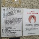 이즈타워약국 이미지