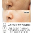 고금수퍼 이미지