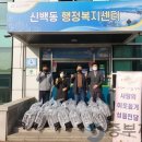 신백동 행정복지센터 이미지