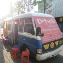 양푼이매운갈비 이미지