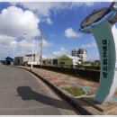 하모리-16 이미지