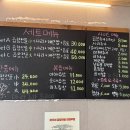 바우네감자수제비 - 중랑구 동일로109길 28-25 | 바우네감자수제비