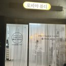 로비아뷰티