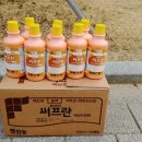 나무약품(주) 네이버블로그