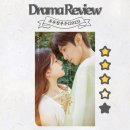 [중드/로맨스] 투투장부주 후기(리뷰)