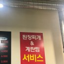 돈탄90