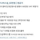 루나비스튜디오 | [결혼준비]루나비스튜디오, 파피루스 비교-본식스냅(짝궁구해요~)