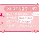 고현텔레콤 이미지