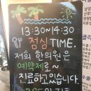 안영한의원 이미지