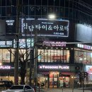 투썸플레이스 익산부송점 이미지