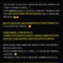 용산-296 | [숙대헬스/용산헬스] 지윤트레이너 담당회원님의 내돈내산 리얼 PT후기