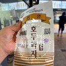 천안삼거리(서울)휴게소편의점 네이버블로그