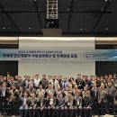 차세대자원사업 이미지