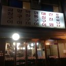 천수산업 이미지