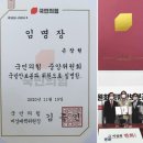 손창현