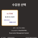 다올필라테스 - 해운대구 세실로 45 | 다올필라테스