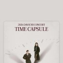 ͙.·☽ 2026 다비치 콘서트 ＜TIME CAPSULE : 시간을 잇다＞ 이미지
