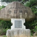 제108회(14-10) 3월 22일 금수산(제천) 정기산행공지 이미지