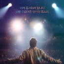 이매진