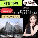 벽산블루밍(아) 이미지