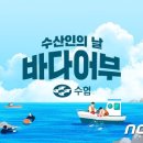 어부와바다와시 이미지