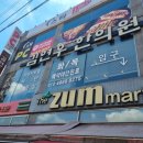 김연우한의원 이미지