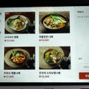 칸지 이미지