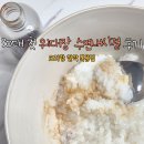 복약국 | 30대 첫 위 대장 수면내시경 후기 오라팡 알약 복용법