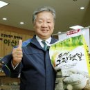 온양농협 하나로마트 이미지