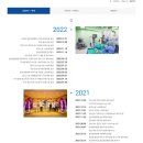 비전의료기 | [병원직 취업 자소서]삼성창원병원 재활치료팀물리치료사 채용 자기소개서 첨삭 및 대행 후기!