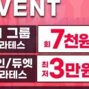 카인드짐기구필라테스