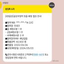 민테크 공모주 균등배정, HD현대마린 청약 후기
