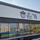 온기푸드 | [경산 진량 한식뷔페] 만원에 치킨, 피자까지 즐길 수 있는 가성비 맛집 '온기' 내돈내산 후기