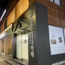 공본스터디카페자양센터 이미지