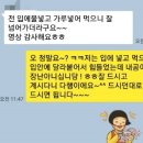 고센푸드