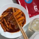 떡볶이 밀키트 내 마음속 1순위 오떡