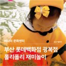 (주)동화폴리