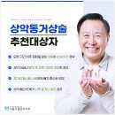 상아플란트치과 이미지