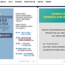 대한한의사협회대전지부 티스토리