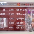 외할매국시 이미지