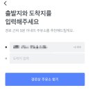 여정주유소 이미지