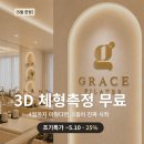 세종 필라테스 그룹 6개월 수강 후기 | 강사가 매 수업 기록하고 변화를 알려주는 곳