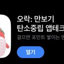 오케이테크 이미지