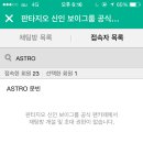 비니오